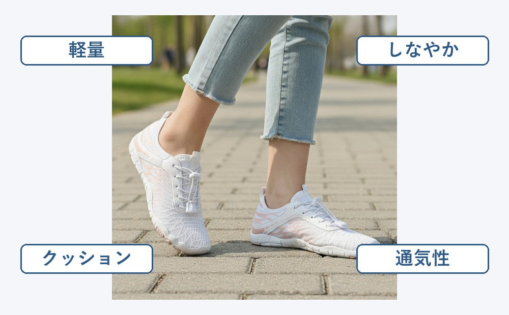 美歩 | 軽量整形外科ウォーキングシューズ