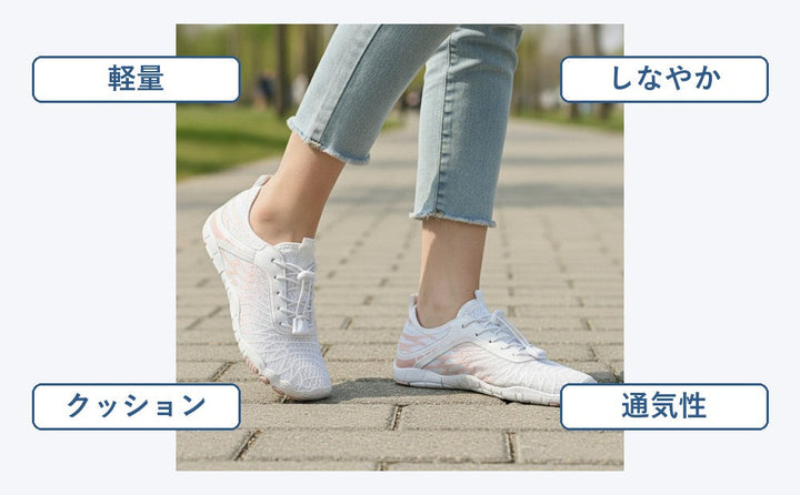 美歩 | 軽量整形外科ウォーキングシューズ